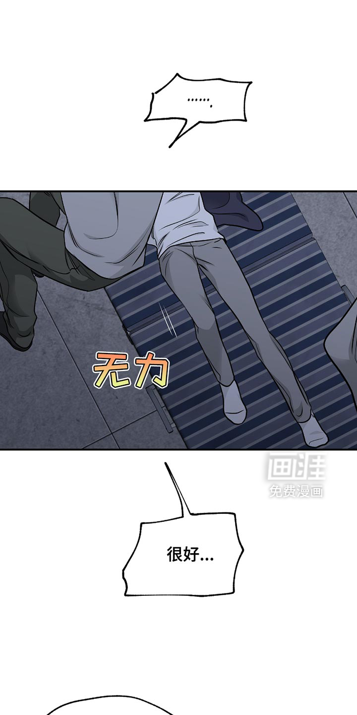 第196话3