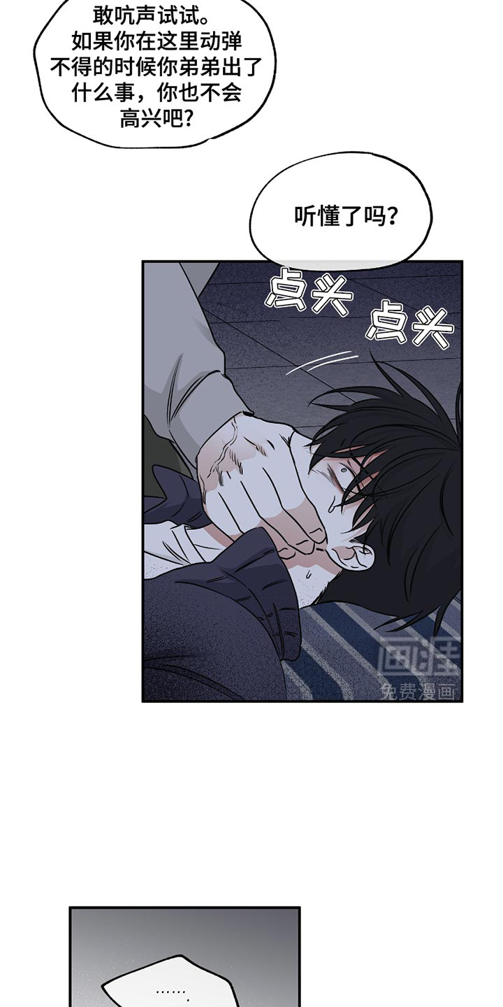第196话4