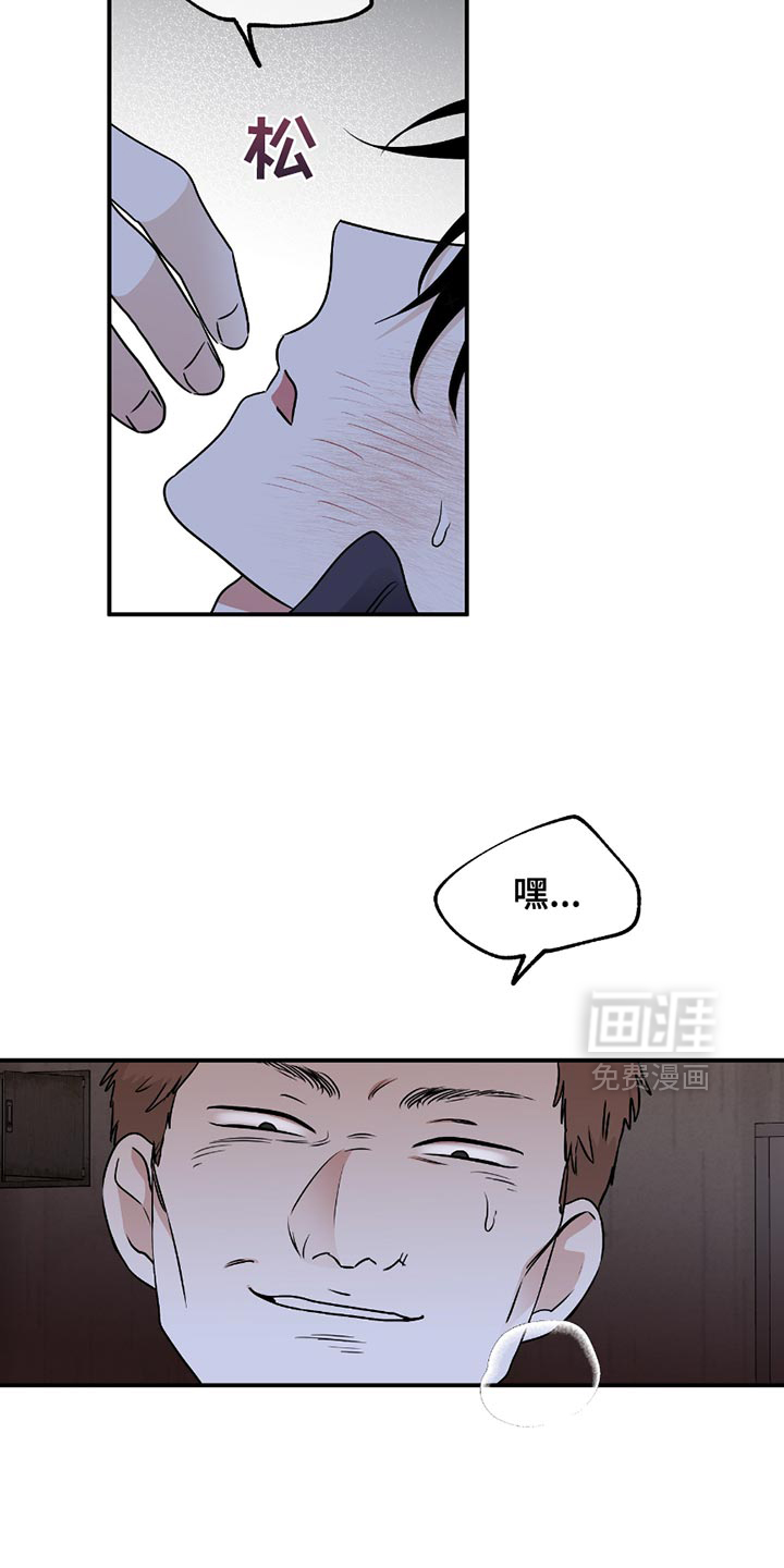 第196话5