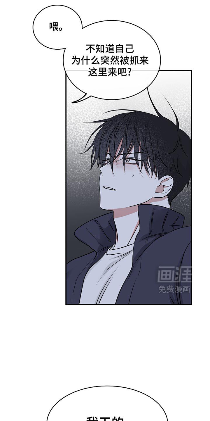 第196话6