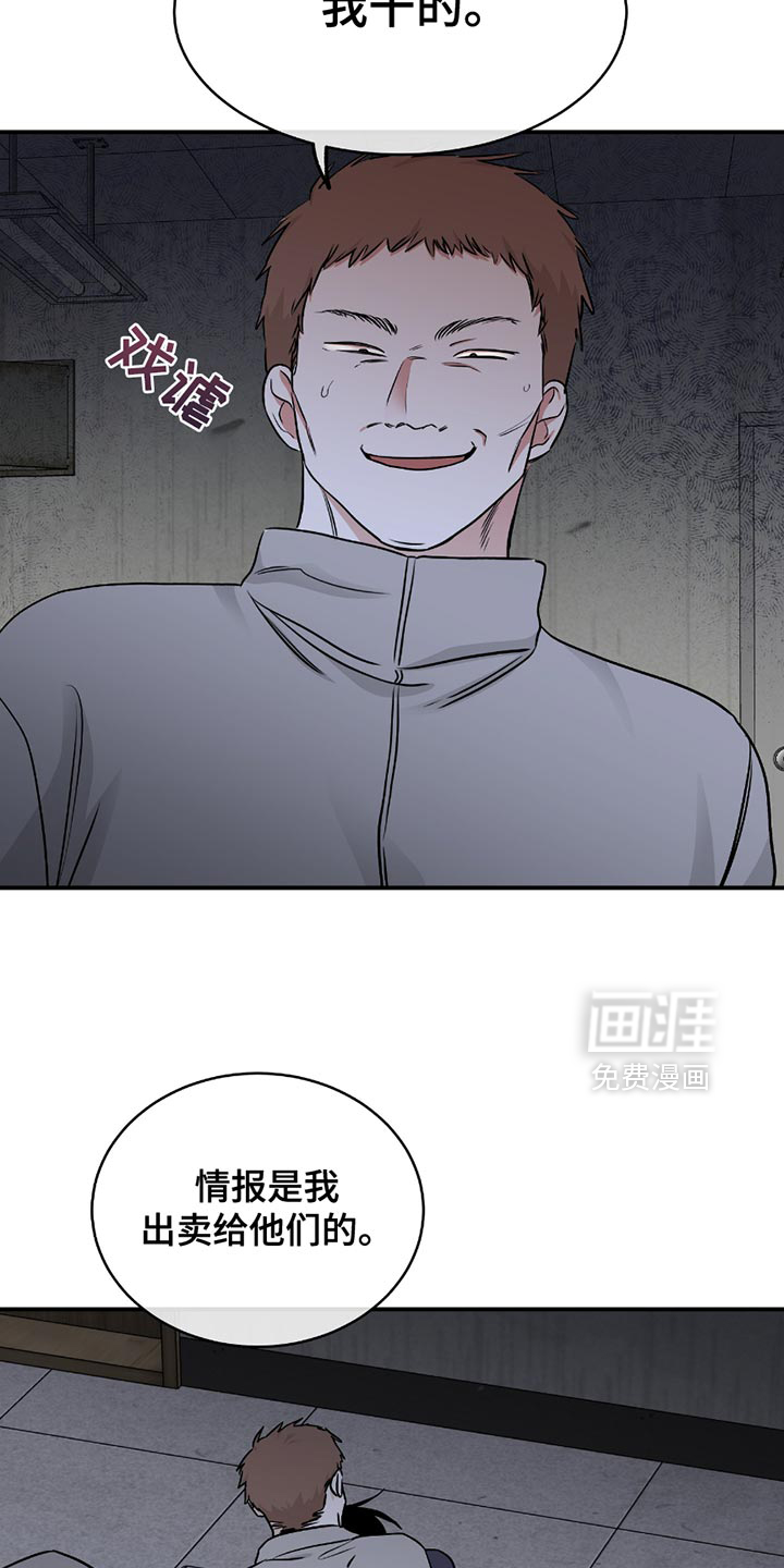 第196话7