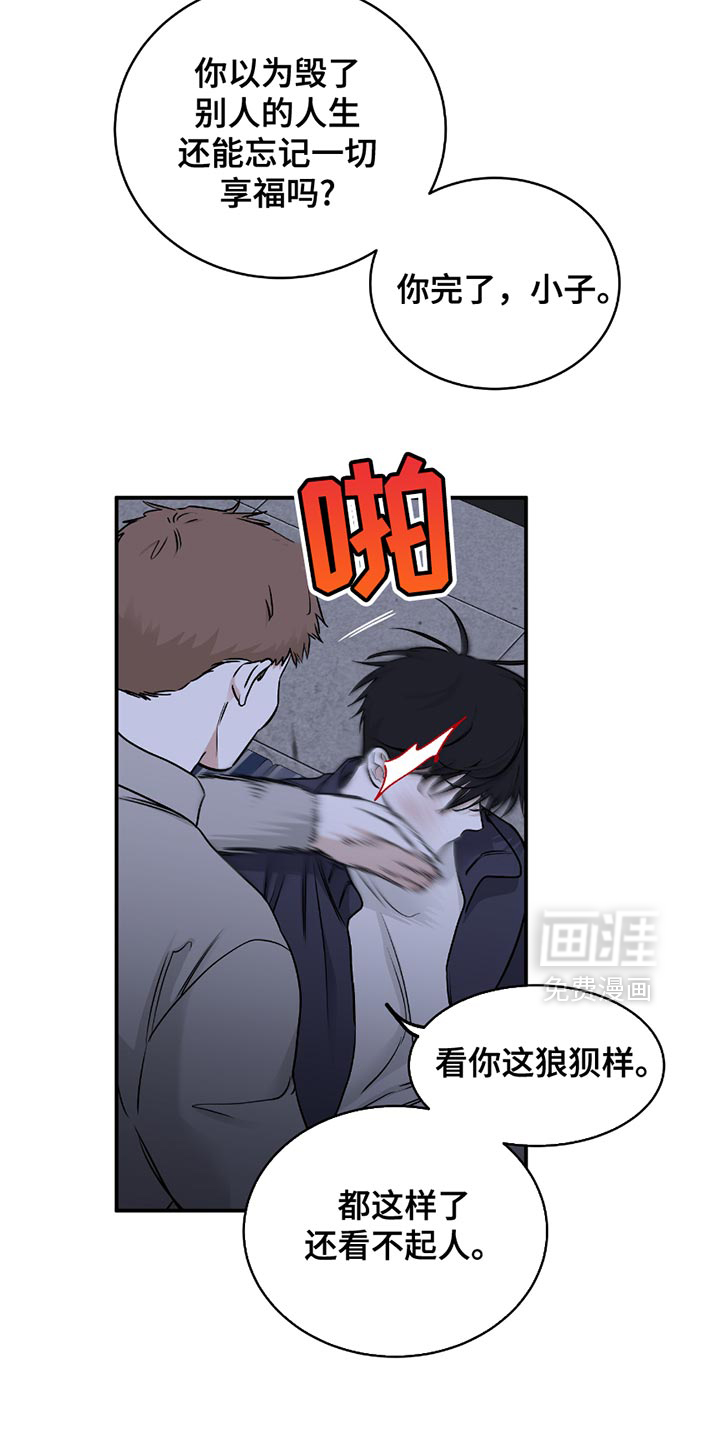 第196话9