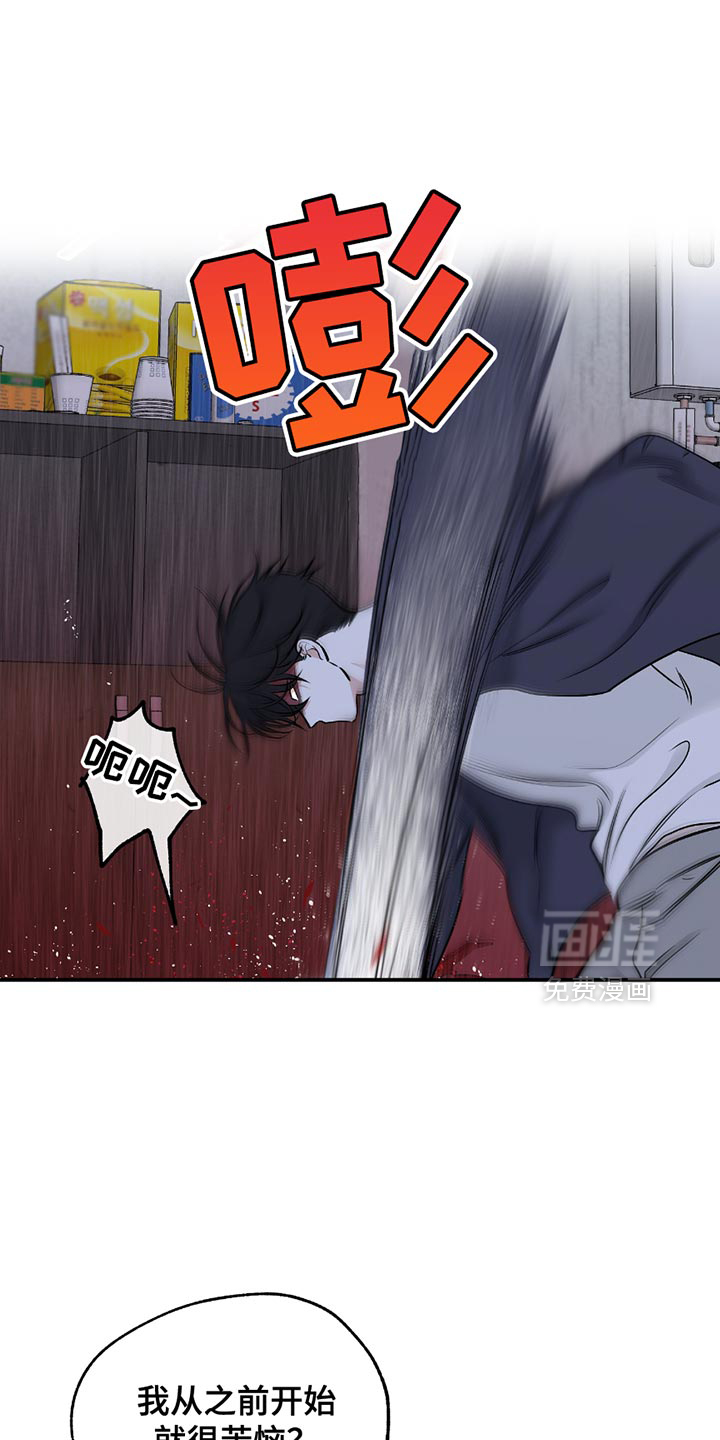 第197话0