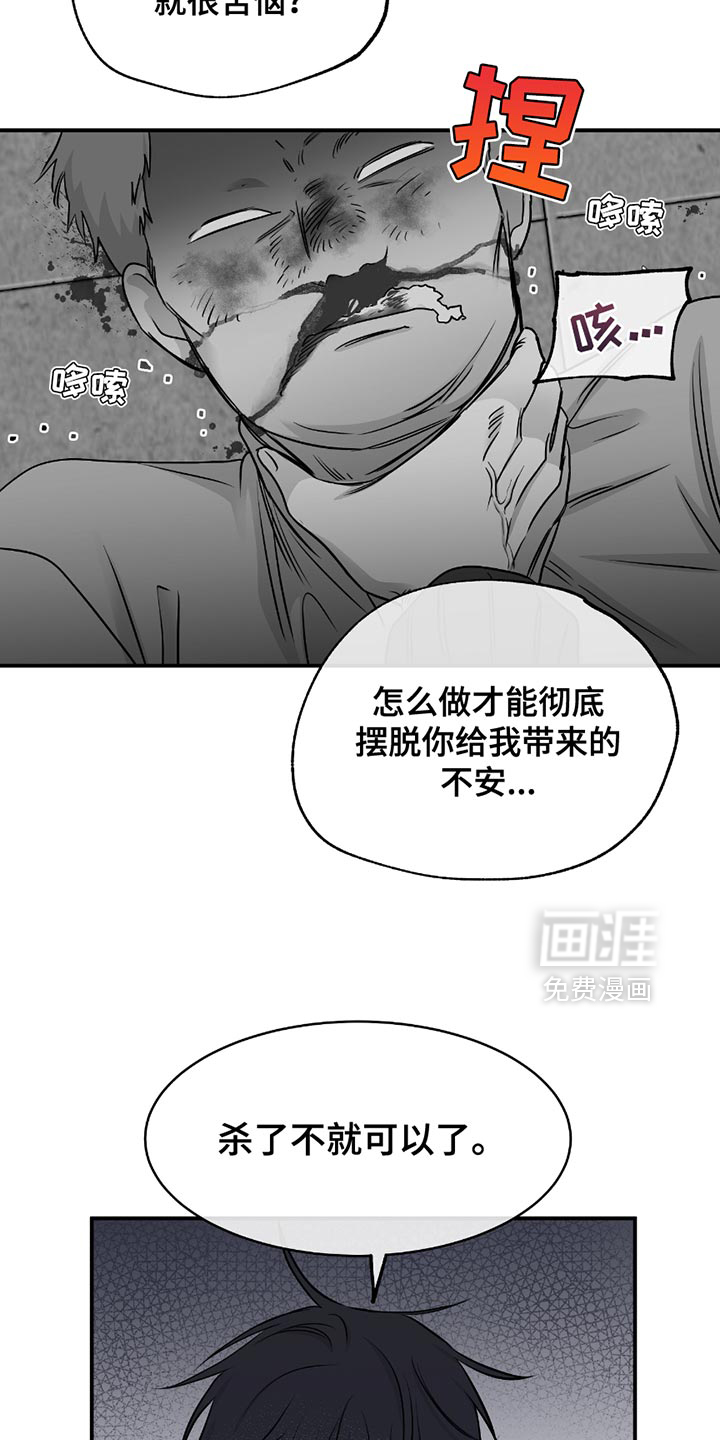 第197话1