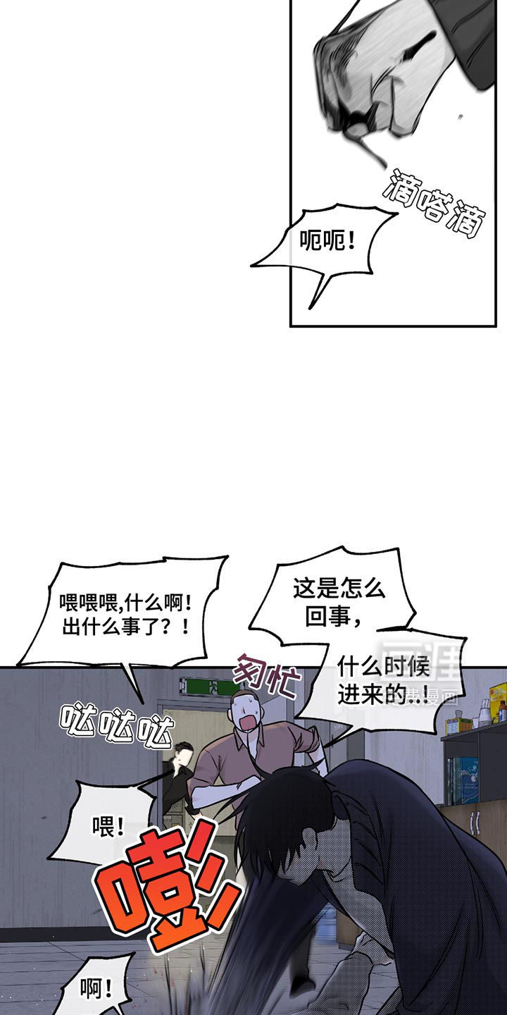 第197话10