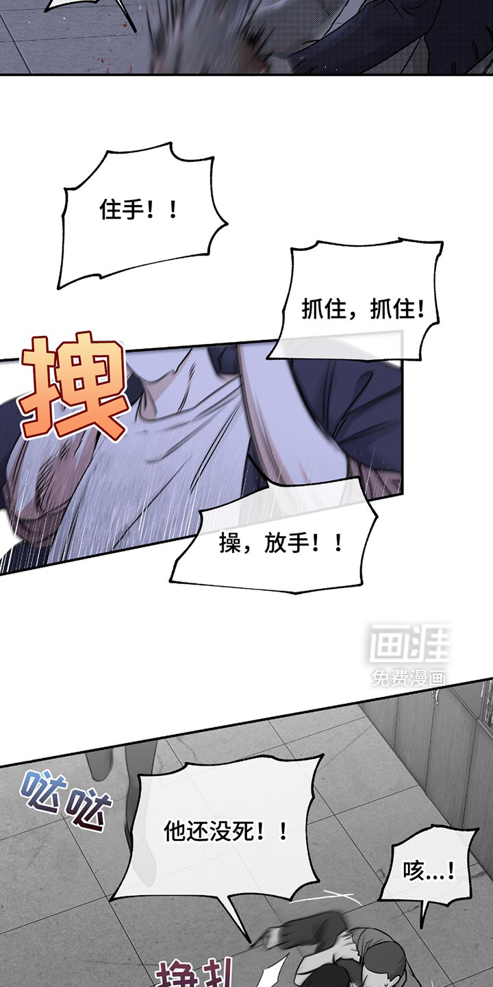 第197话11
