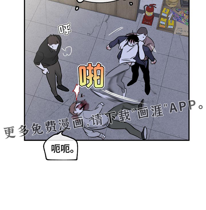 第197话14