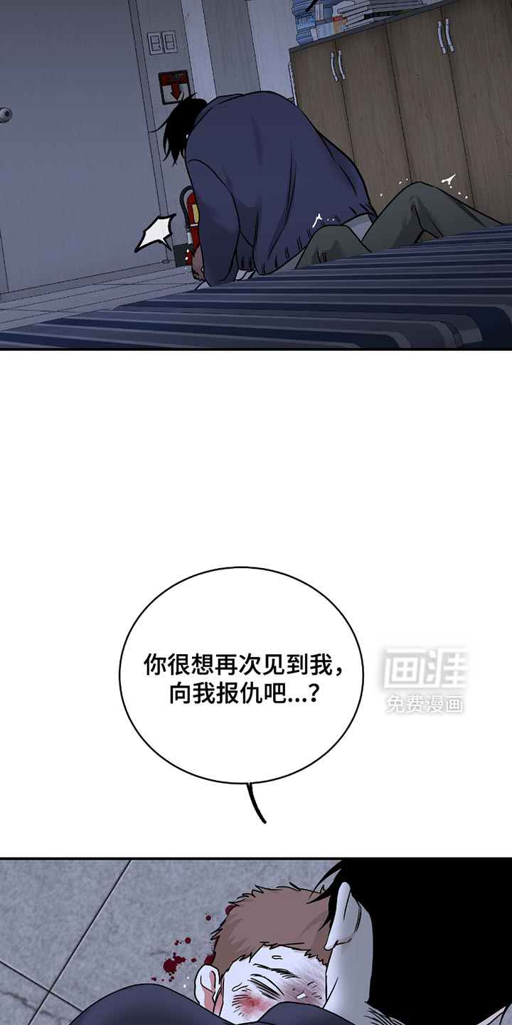 第197话3