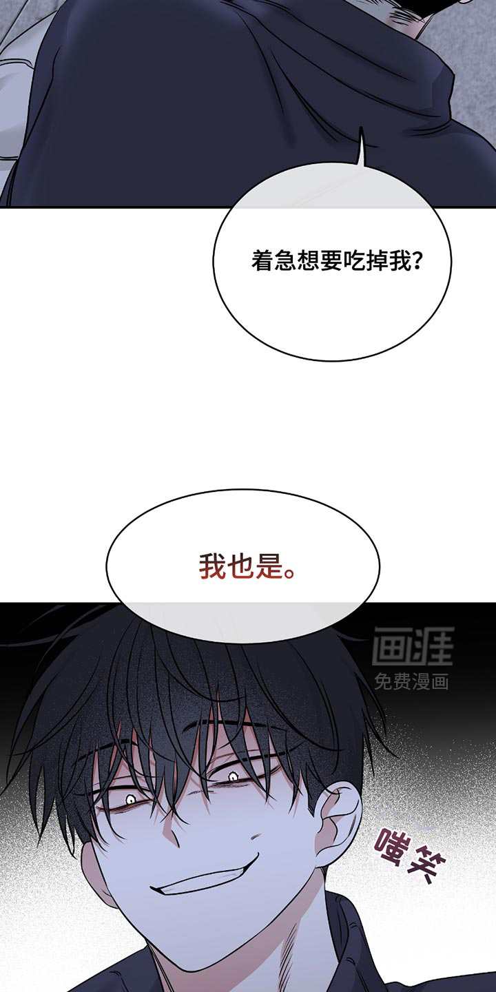 第197话4