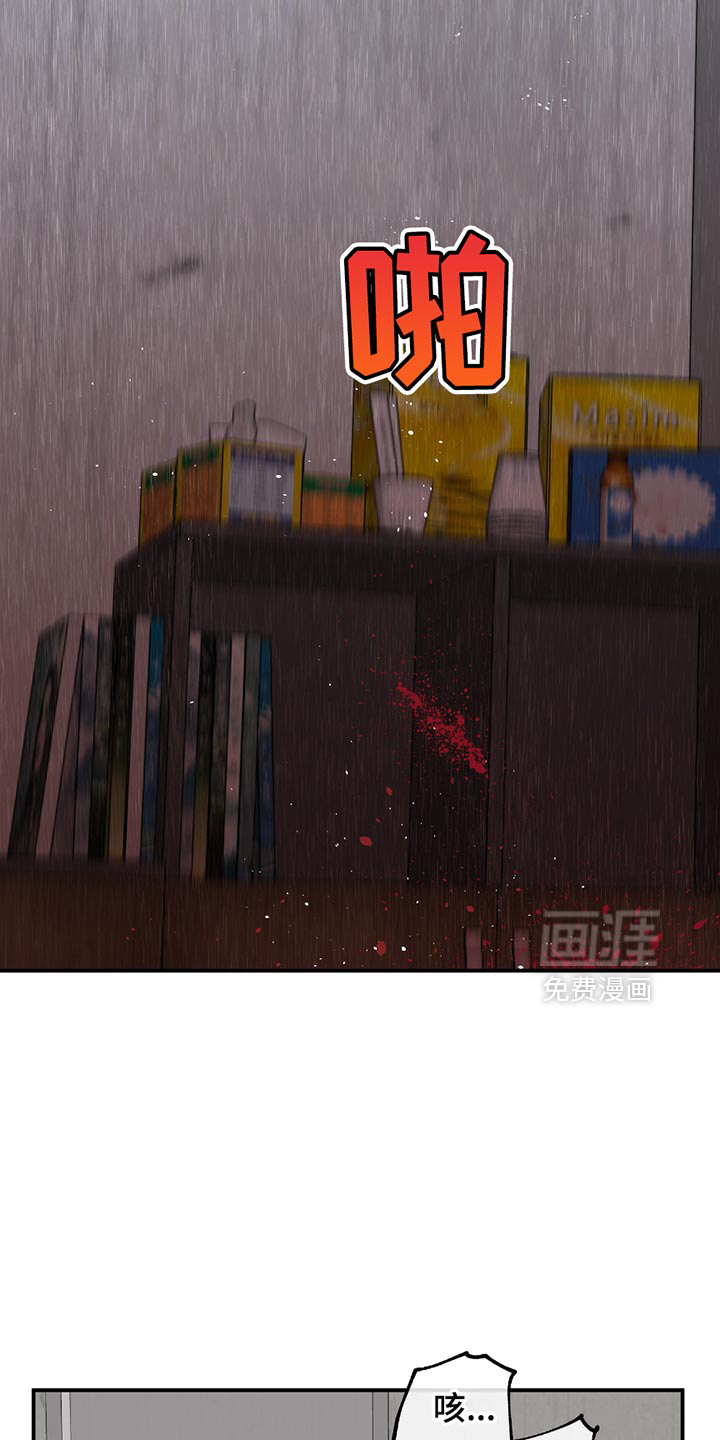 第197话6