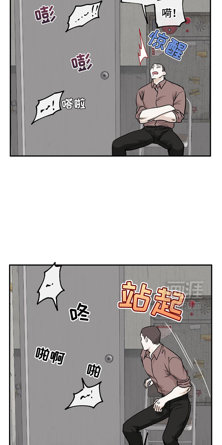 第197话7