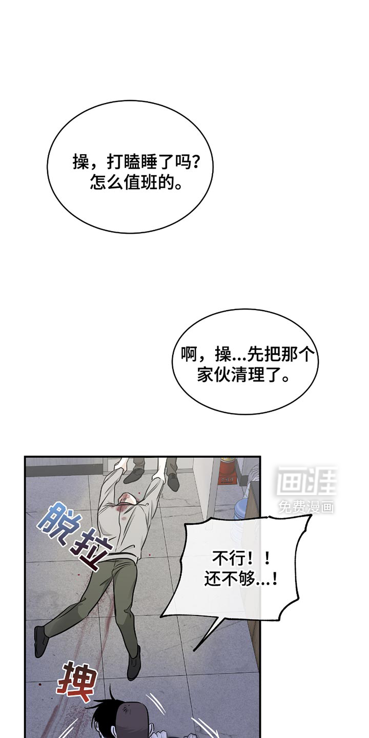 第198话0