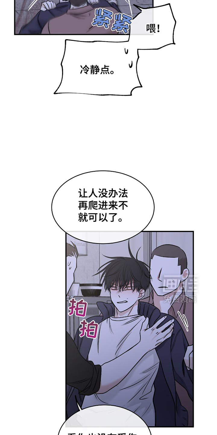 第198话1