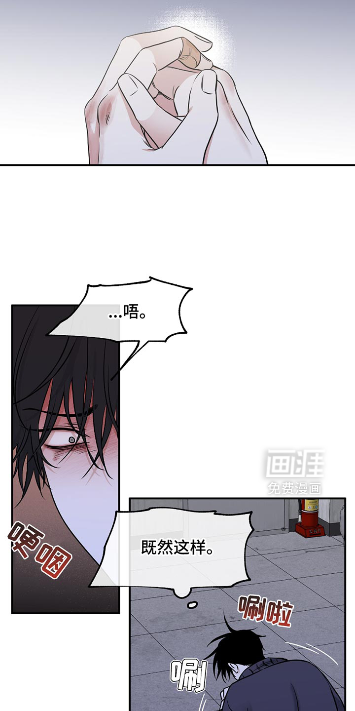 第198话10