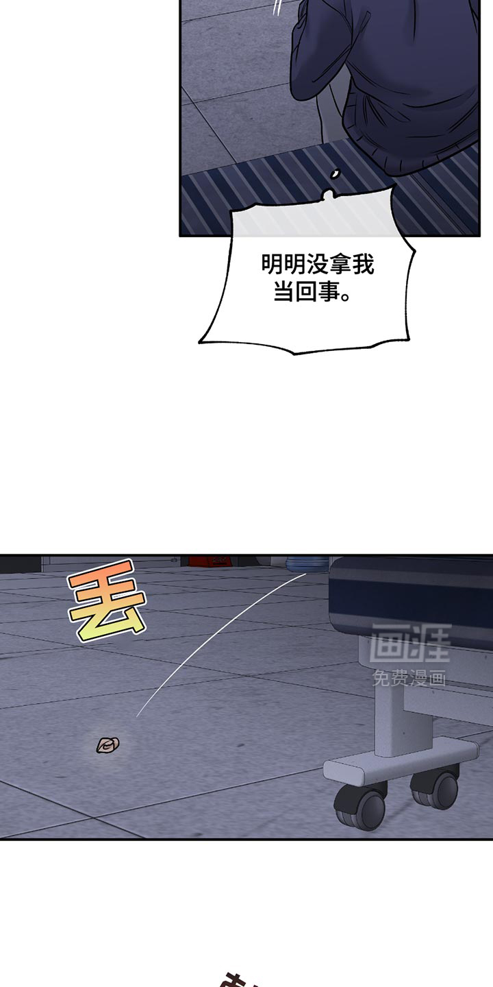 第198话11