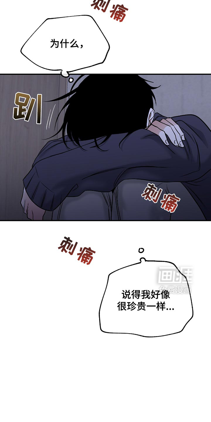 第198话12