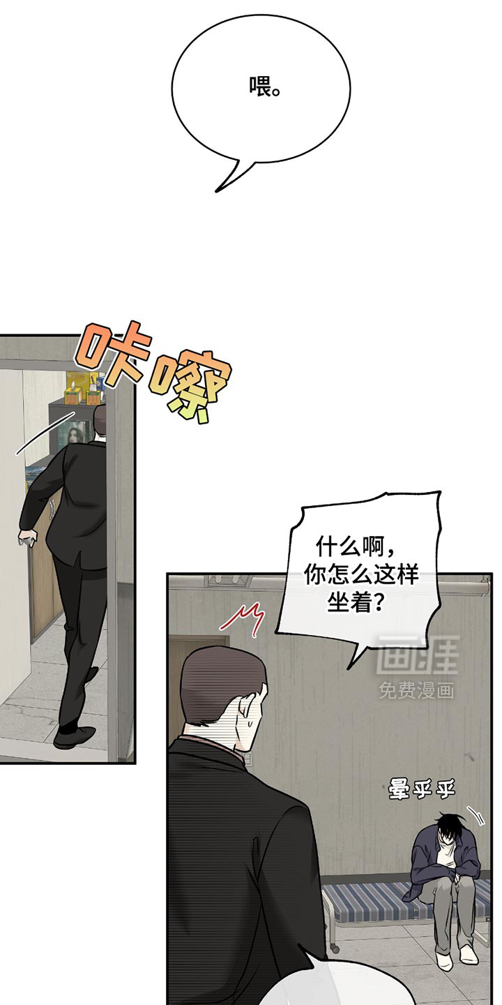 第198话13
