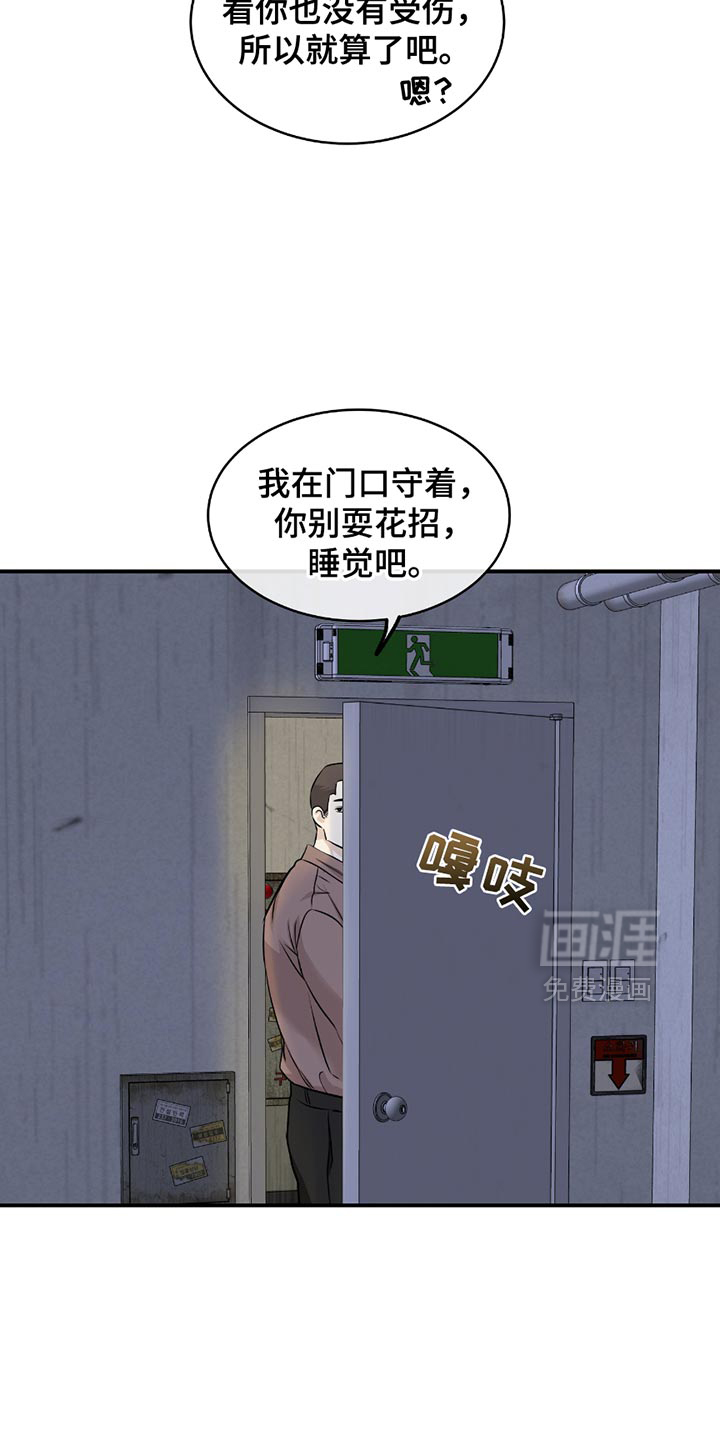 第198话2