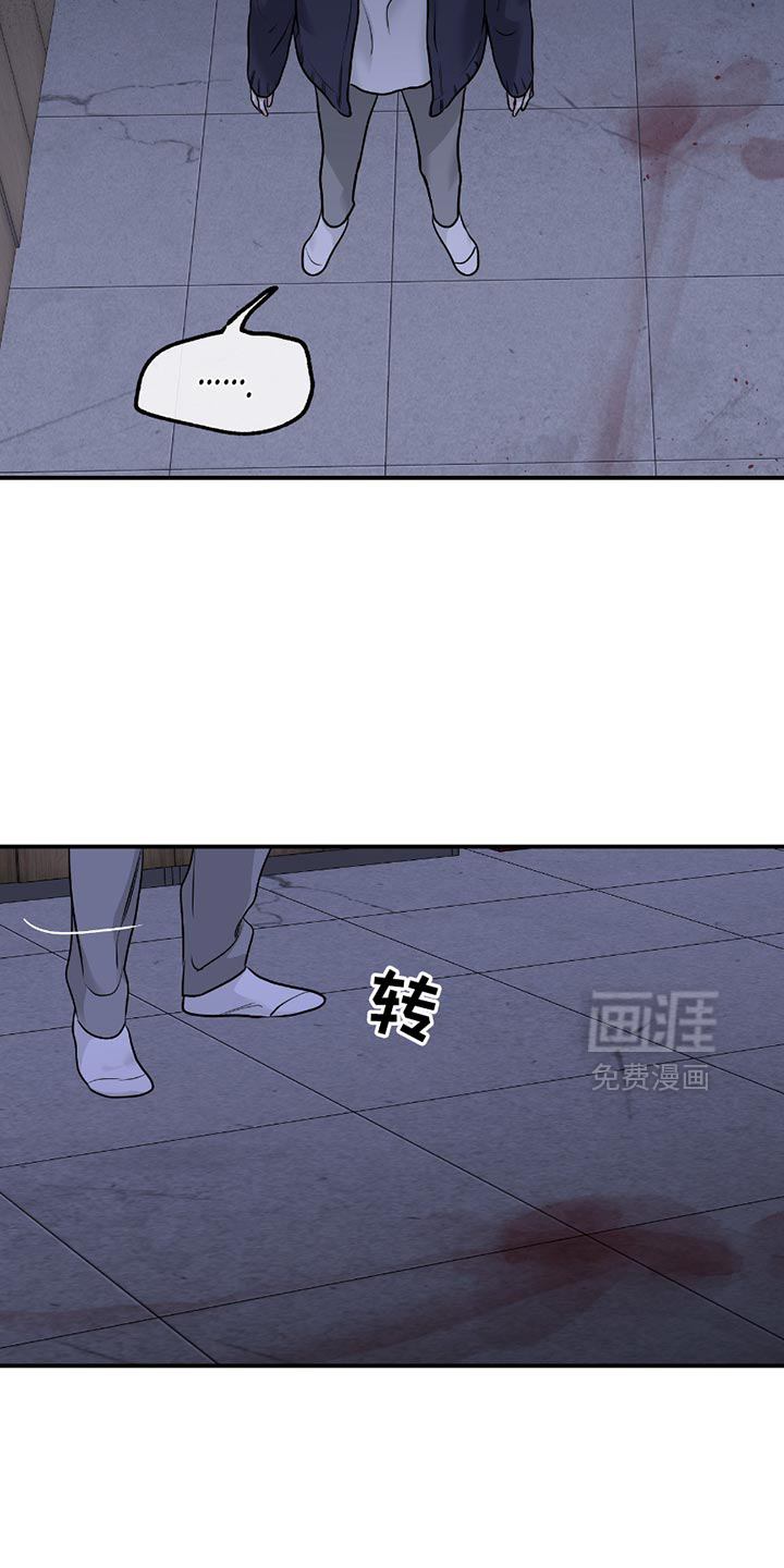 第198话4