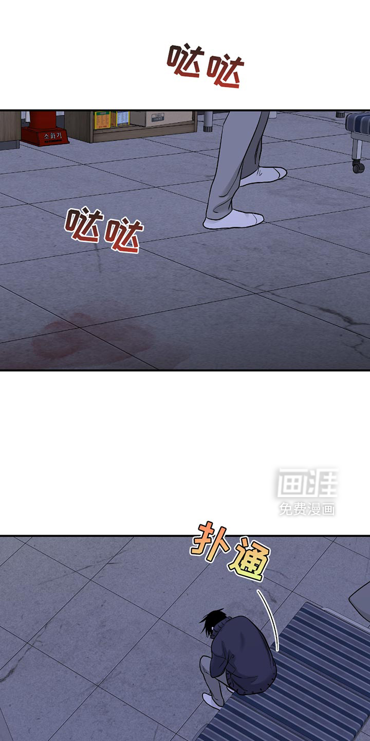 第198话5