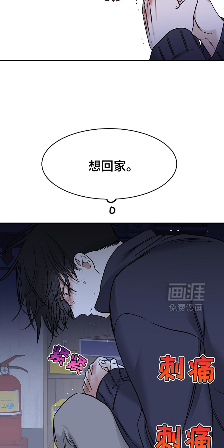 第198话7
