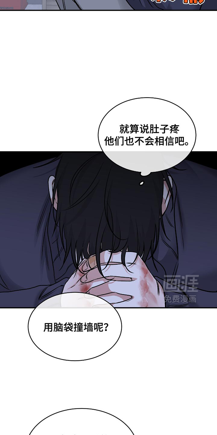 第198话8