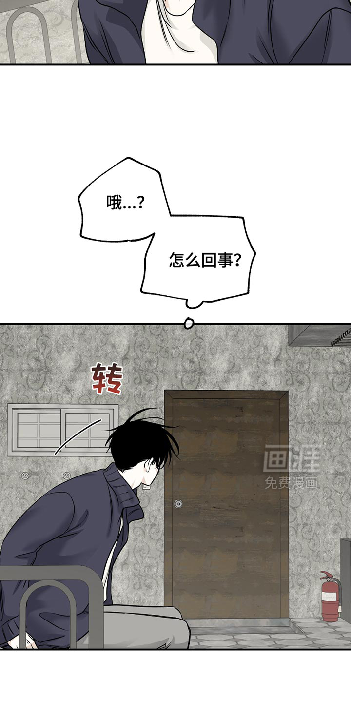 第199话11