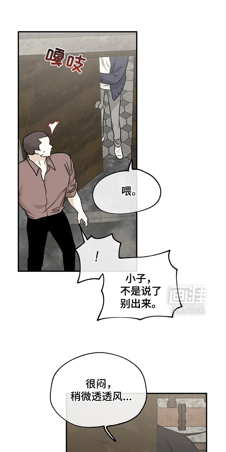 第199话12