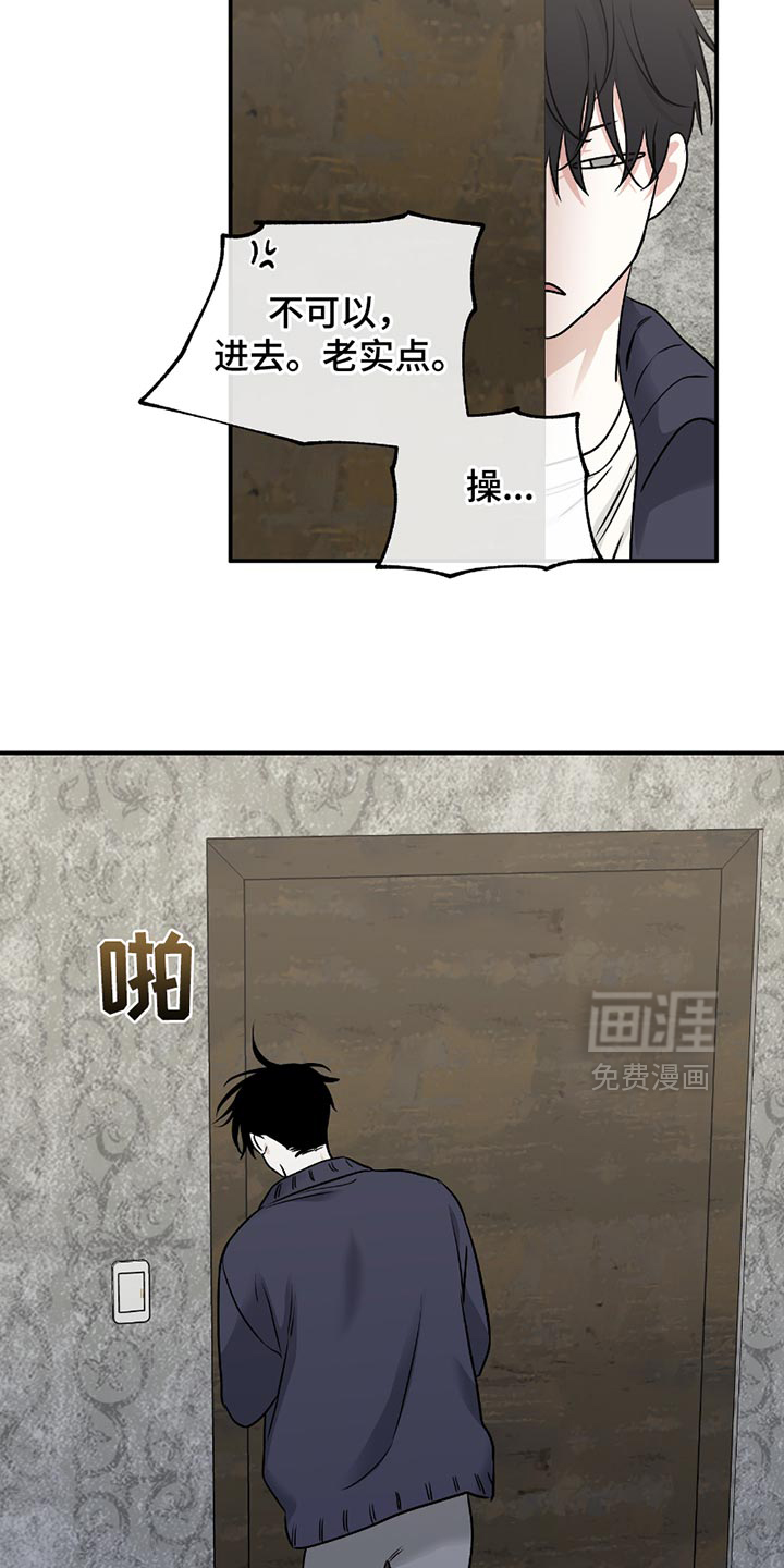 第199话13