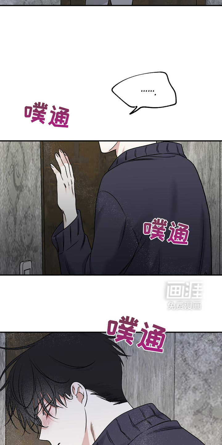 第199话14