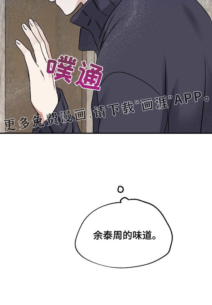 第199话15