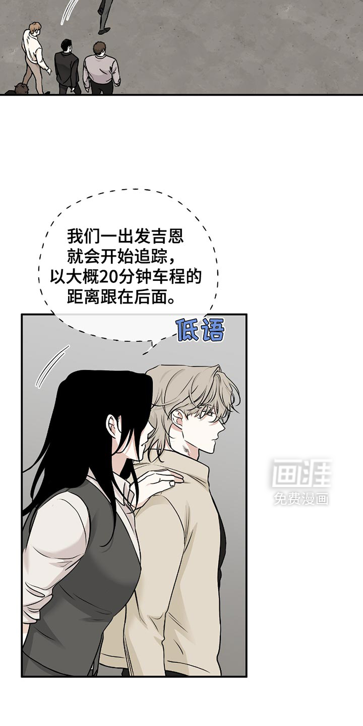 第199话3