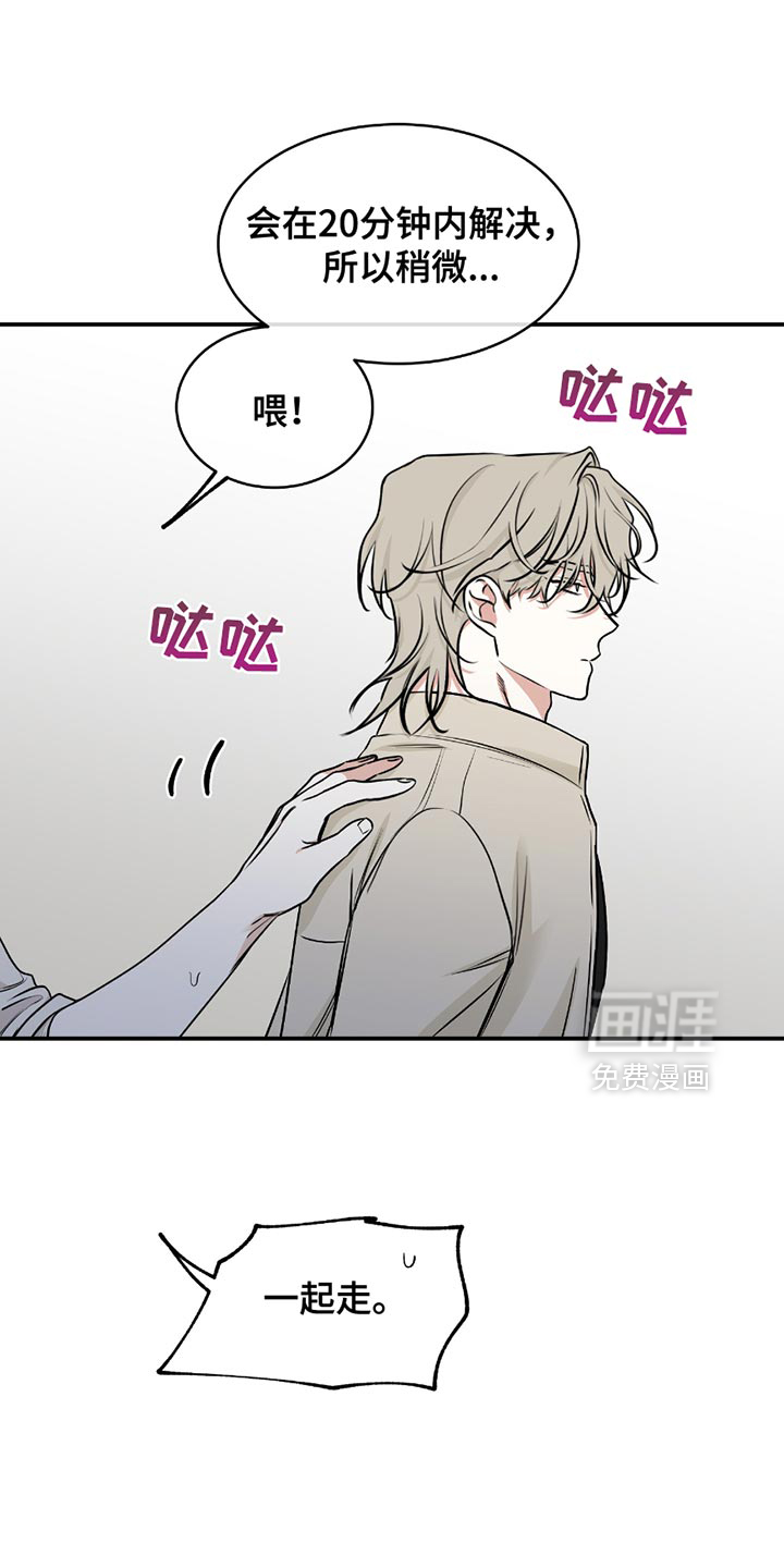 第199话4