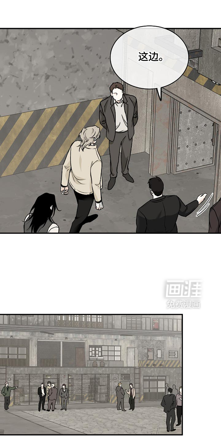 第199话5