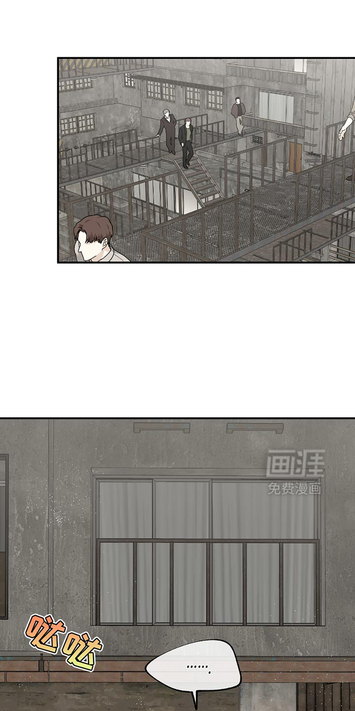 第199话6