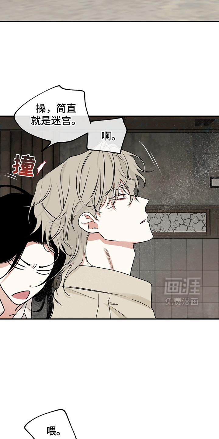 第199话8