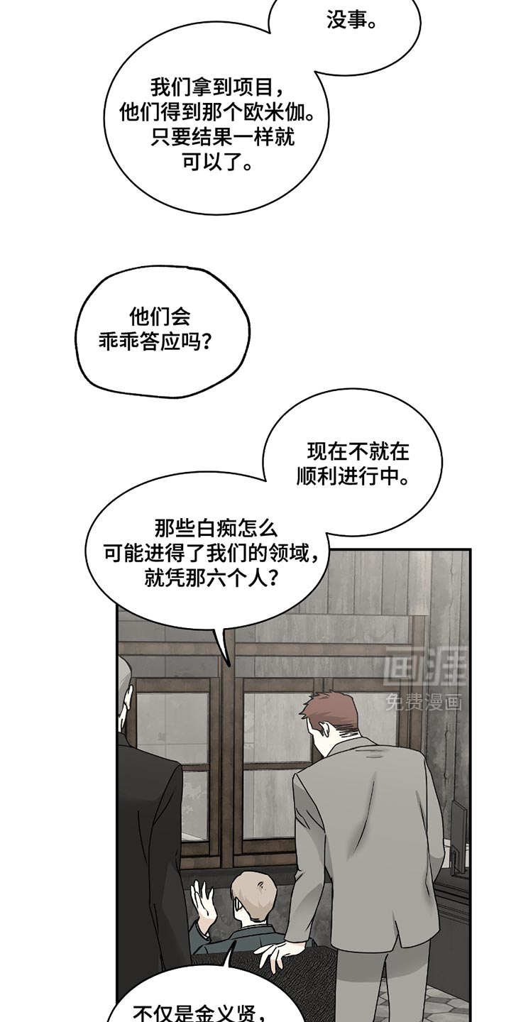 第200话1