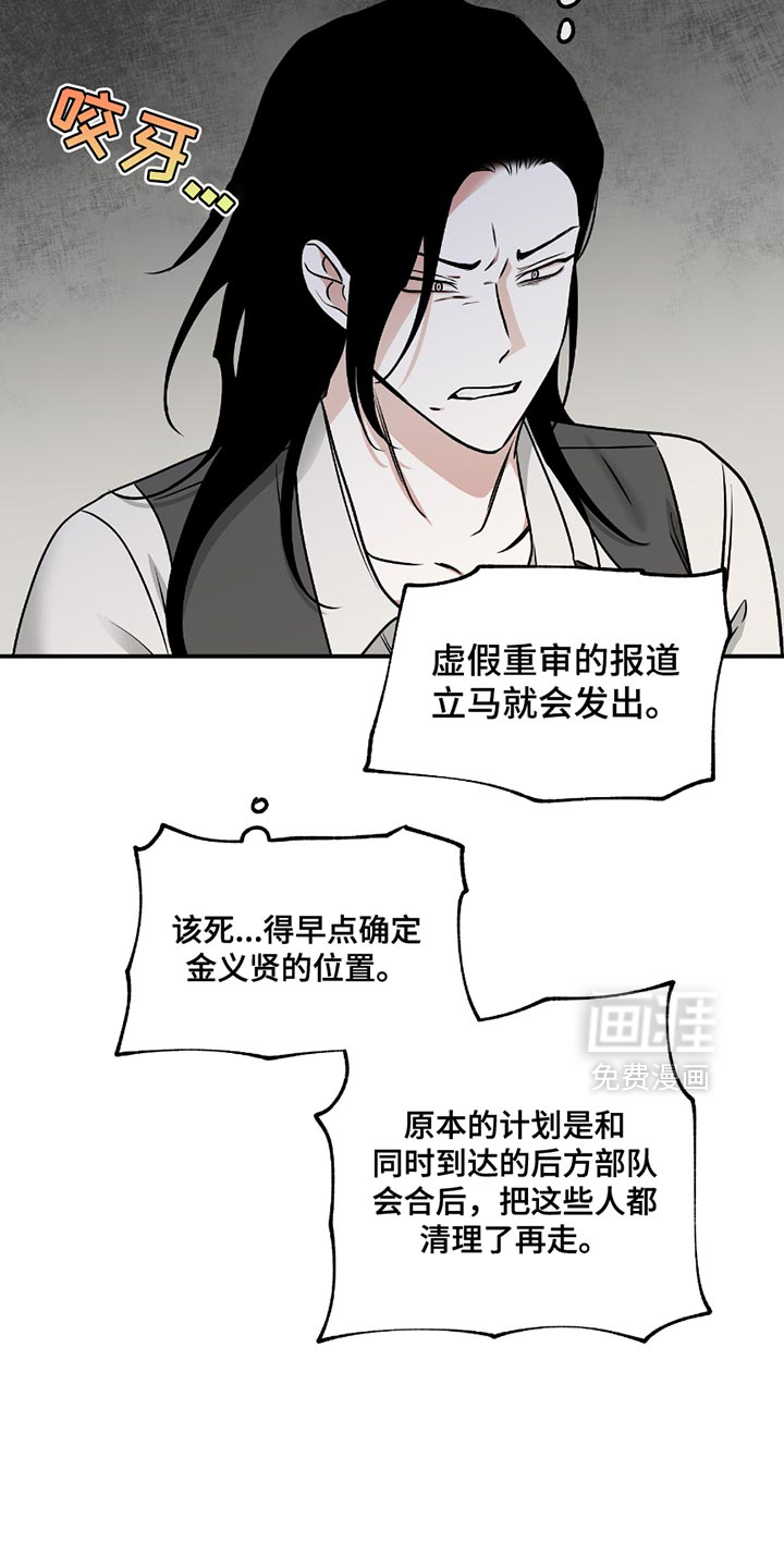第200话10