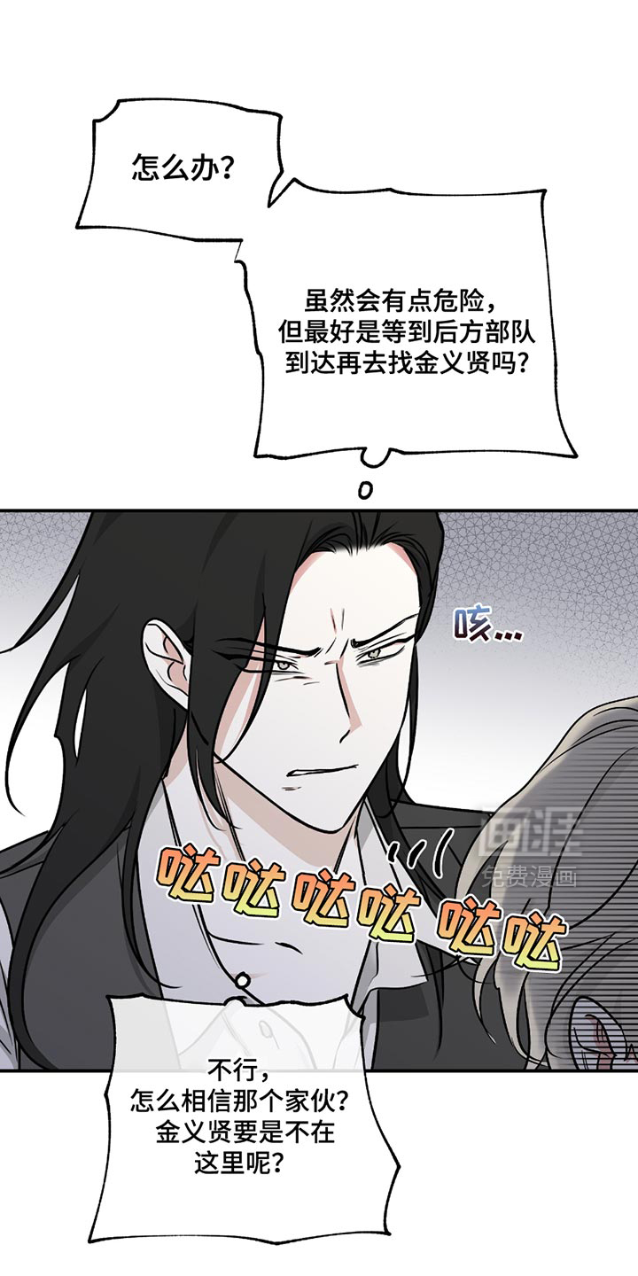 第200话11