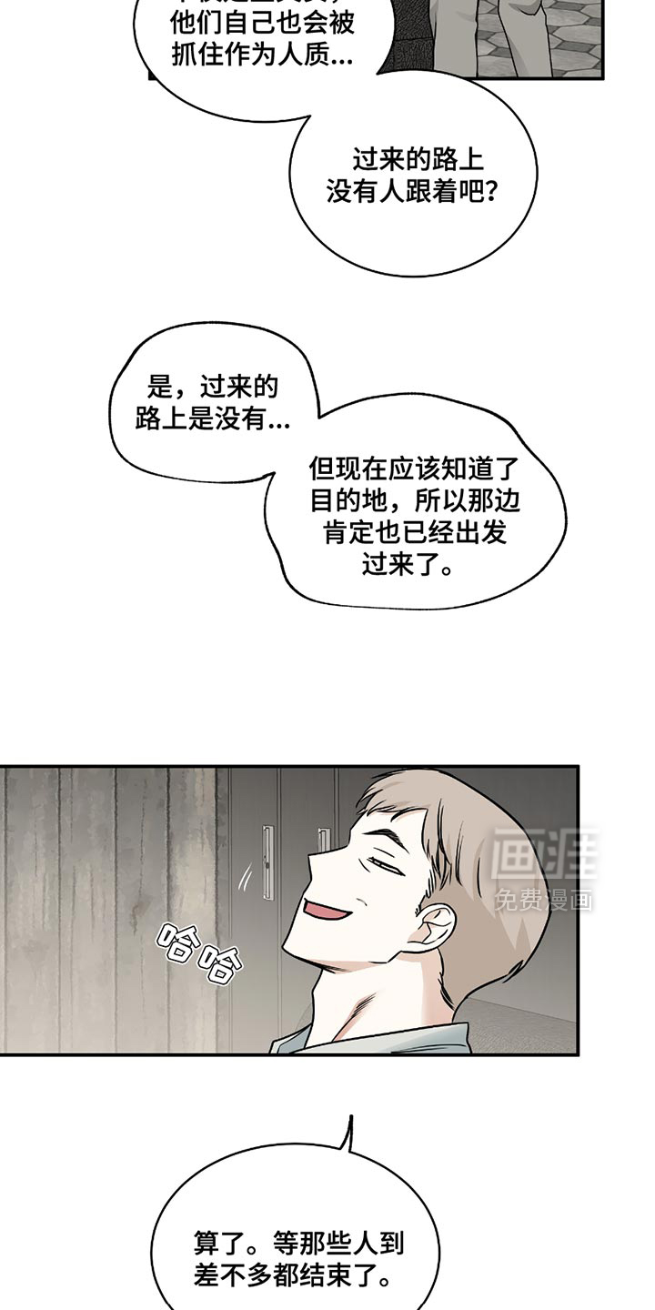 第200话2
