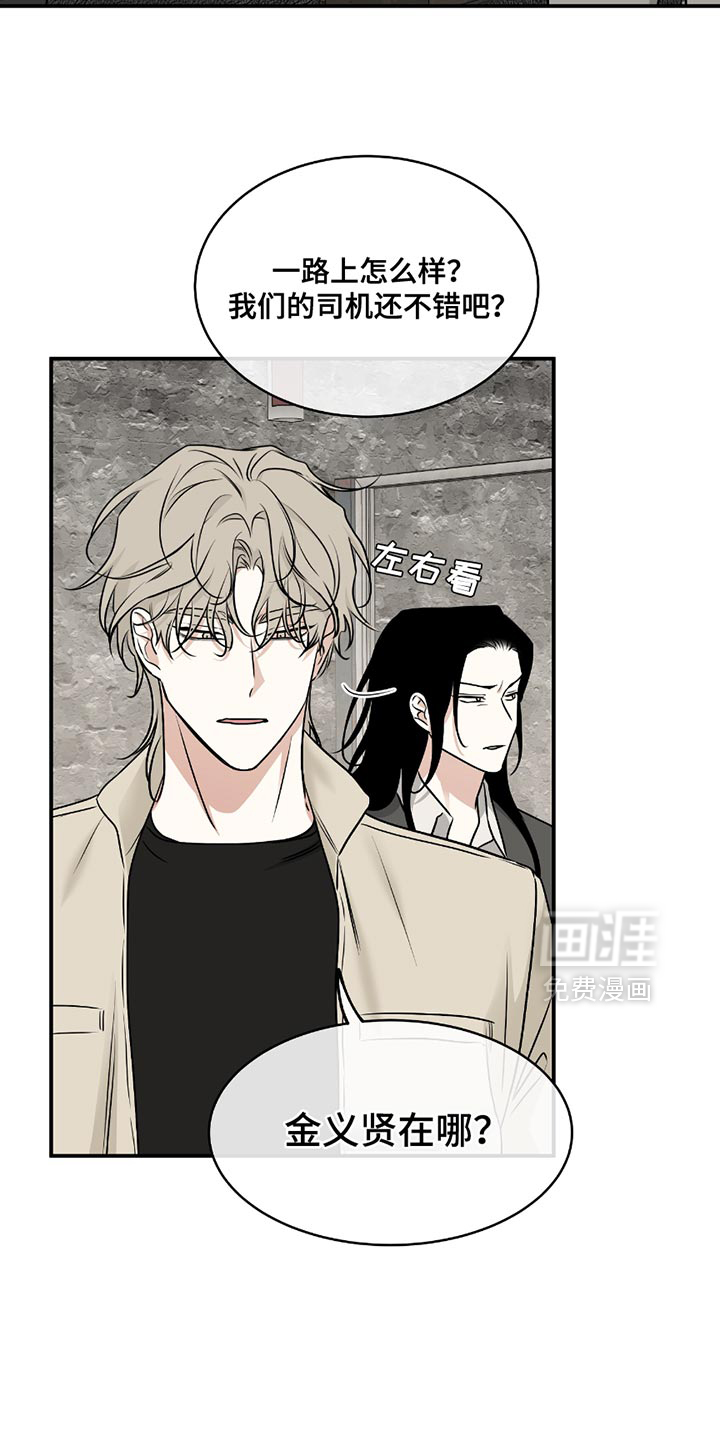 第200话4