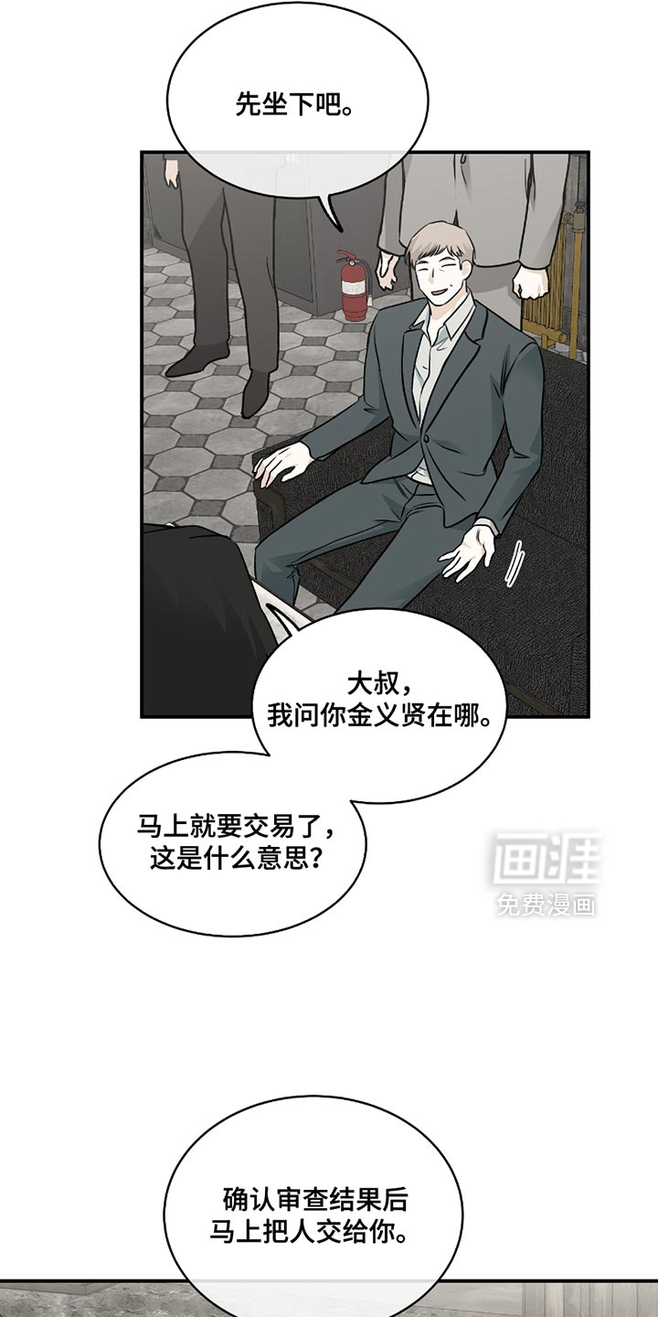 第200话5