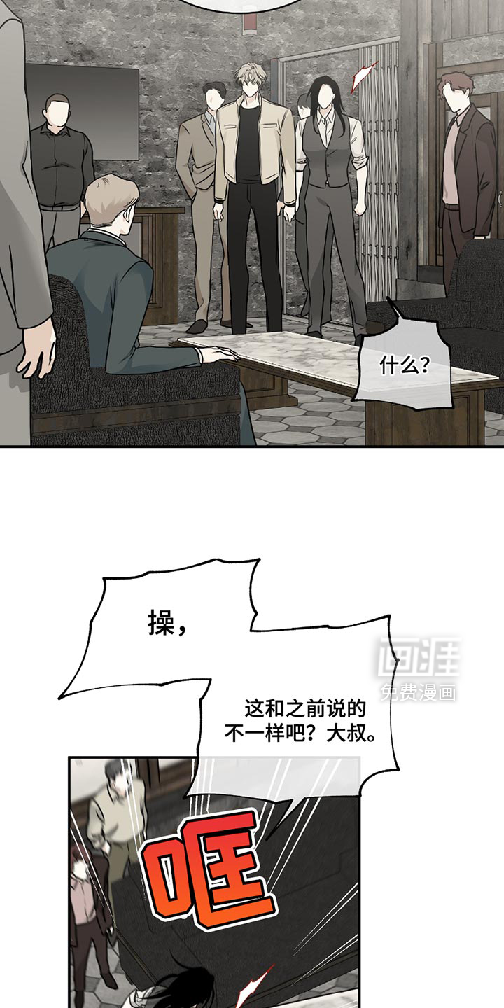 第200话6