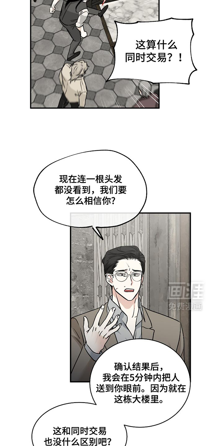第200话7