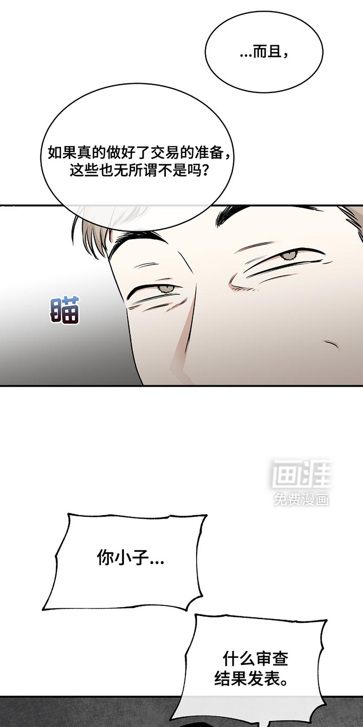 第200话9
