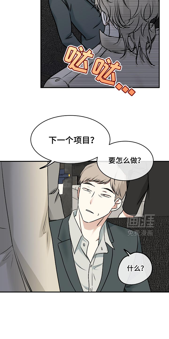 第201话1