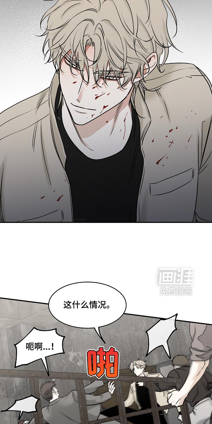 第201话10