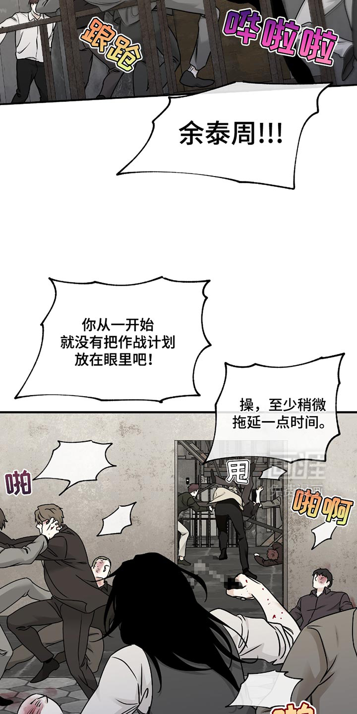 第201话11