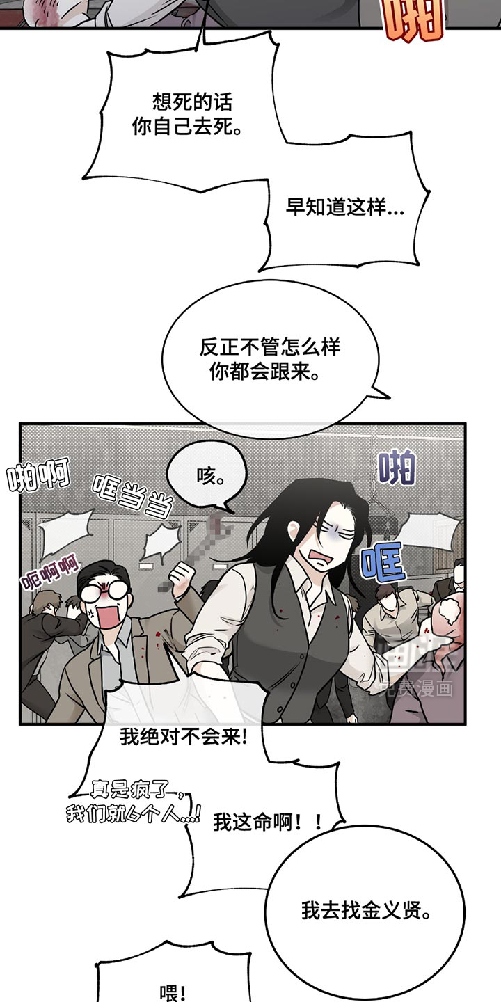 第201话12