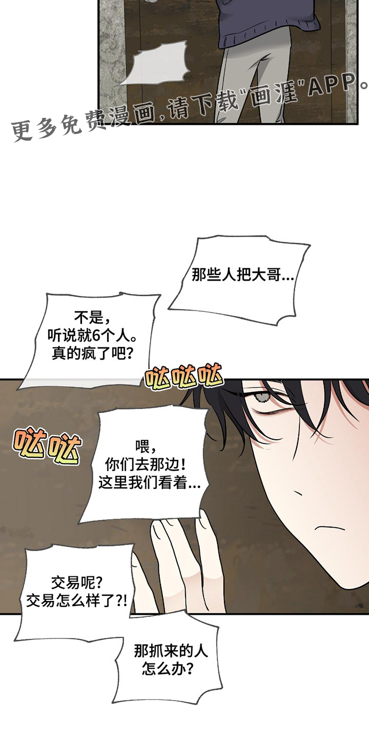 第201话15